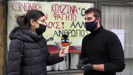 Κοινωνική Κουζίνα ο Άλλος Άνθρωπος στη Χαλκίδα