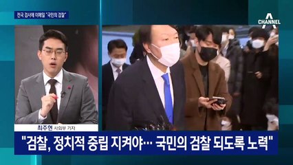 소송·감찰위까지 ‘판정패’…秋, 만장일치 예상 못 했나?