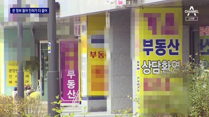 ‘아파트 부족’ 전 정부 탓 했는데…현 정부 인허가 더 줄어