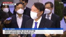 윤석열, '업무 복귀' 결정 즉시 출근...