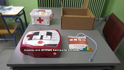 Οι γονείς χάρισαν απινιδωτή σε σχολείο. "Μακάρι να μην το χρησιμοποιήσουμε ποτε"