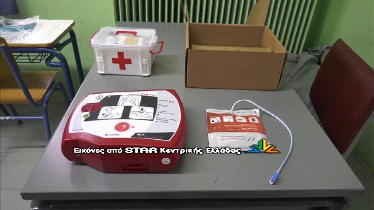 Οι γονείς χάρισαν απινιδωτή σε σχολείο. "Μακάρι να μην το χρησιμοποιήσουμε ποτε"