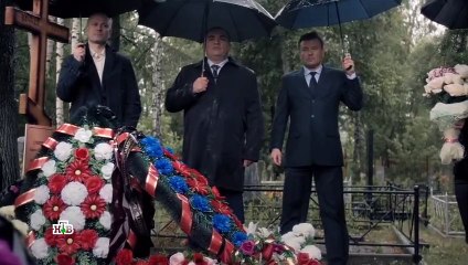Чужая стая 3 серия (2020)