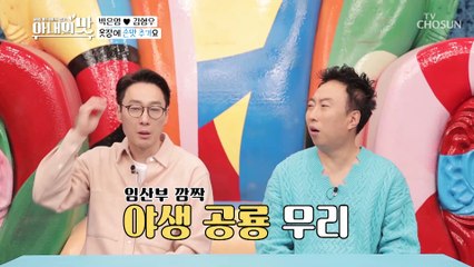 역시 옷장은 손맛(?) 이죠 ft. 일은 형우가 해^^