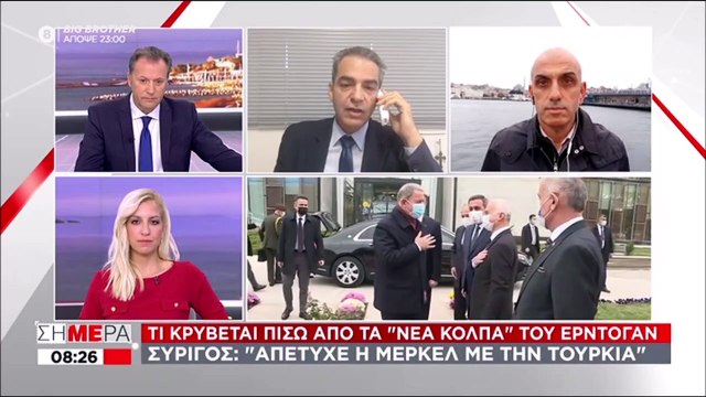 Συρίγος | Απέτυχε η Μέρκελ με την Τουρκία | Τι κρύβεται πίσω από τα νέα κόλπα Ερντογάν | 01.12.2020