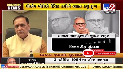 CM Rupani expresses grief over demise of MP Abhay Bharadwaj Says it's a personal loss._  Tv9News