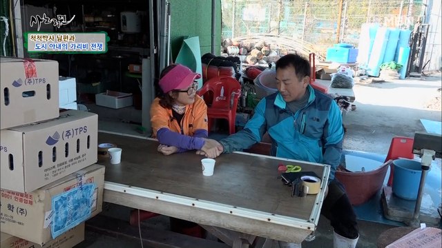 부부싸움은 칼로 물베기?! 합의점을 찾은 부부의 극적 화해♥