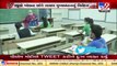 Gujarat govt in no mood to re-open schools for now_ TV9News
