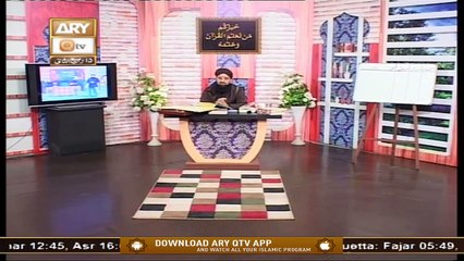Quran Suniye Aur Sunaiye | Topic: Surah e At-Takasur | 1st December 2020 | ARY Qtv
