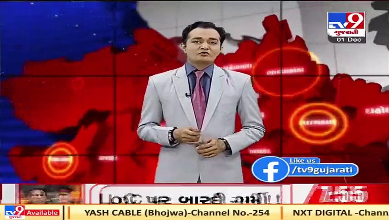 Vadoara_ Gas cylinder blast caused panic among people during a marriage function_ TV9News