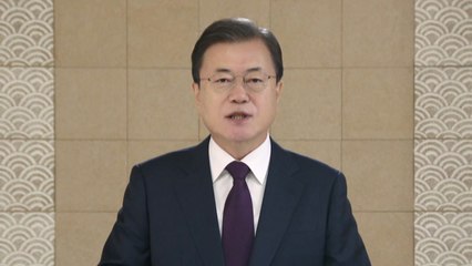 문 대통령 "2022년까지 부패지수 세계 20위권 진입 목표" / YTN