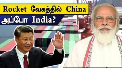 அனைத்து நாடுகளை விட China-வின் வளரும் Factory Activity | Oneindia Tamil