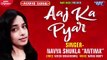 Aaj Ka Pyar - Aaj Ka Pyar - Navya Shukla Antima