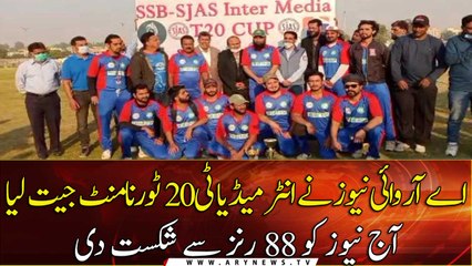 ARY News won the Inter-Media T20 Tournament 2020