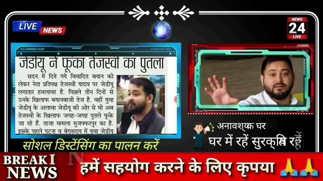 1 दिसंबर बिहार _ बिहार की बड़ी खबरें _ Bihar Breaking News _ Bihar ki khabar _ Bihari News _ Bihari