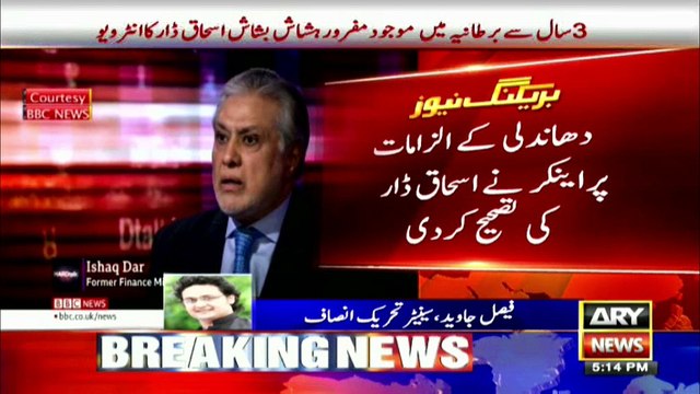 Sabir Shakir and Faisal Javed analysis on Ishaq Dar's interview