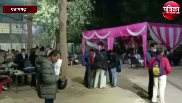 प्रतापगढ़ में शिक्षक एमएलसी चुनाव में कुल 59.25 प्रतिशत वोटिंग