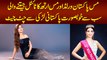 Miss Pakistan World or Miss Earth Ka Title Jeetne Wali Khubsurat Pakistani Larki Areej Chaudhry