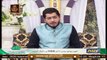 Roshni Sab Kay Liye | Host : Muhammad Raees Ahmed | 1st December 2020 | ARY Qtv