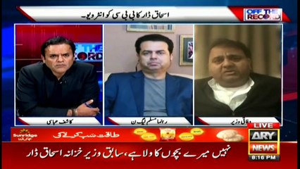 Off The Record | Kashif Abbasi | ARYNews | 1 December 2020
