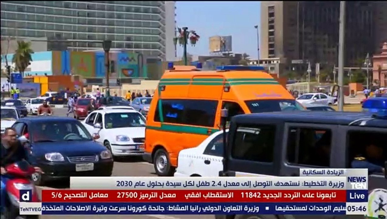 "التخطيط": الوصول إلى 2.4 طفل لكل سيدة بحلول عام 2030 ".. جهود الدولة للحد من الزيادة السكانية