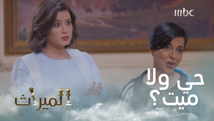 اشتباه بجريمة خطف الأخ بعد اختفائه.. ومفاجأة لهم مو متوقعة