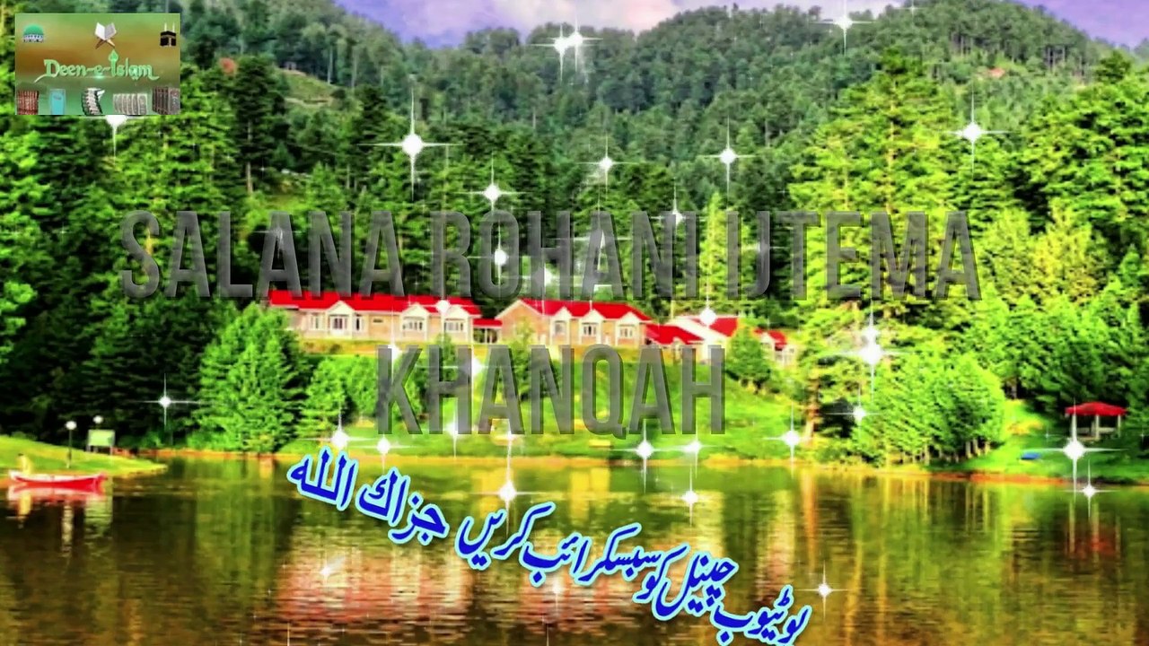 Beyan Hazrat Pir Muhammad Shah Qureshi Fazli Damat Barakathum aliya  /  Rooh aur jism ki safai part 5