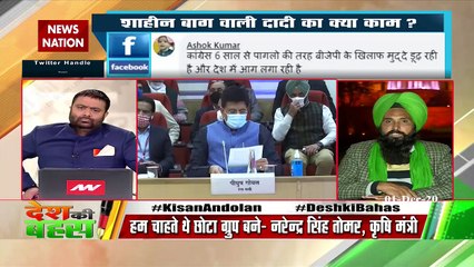 We will continue to protest bill till government listens our demand