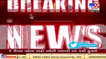 Gujarat university postpones exam scheduled on Dec 8, 17_ TV9News