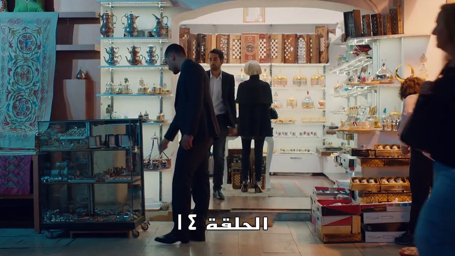 في الداخل الحلقة 14 المدبلجة إلى اللغة العربية وعالي الدقة İçerde - فيديو  Dailymotion