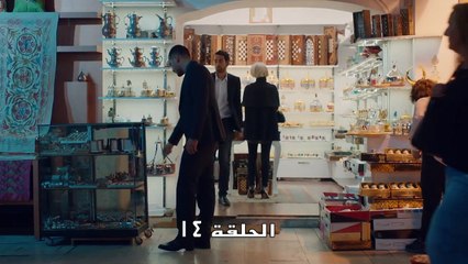في الداخل الحلقة 14 المدبلجة إلى اللغة العربية وعالي الدقة İçerde
