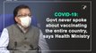 Covid-19: Govt never spoke about vaccinating the entire country, says Health Ministry