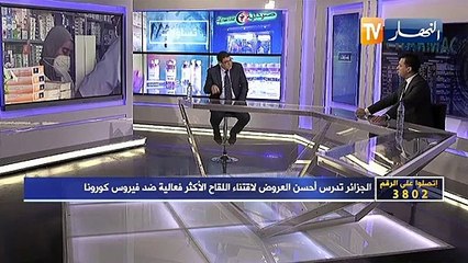 توفيق بن طويلة: إذا أعطت منظمة الصحة العالمية الإعتماد للقاحات كورونا سنبدأ في تسلم أحسنها وأنجعها