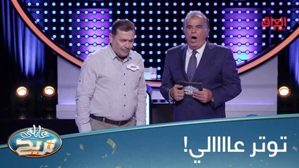 هاي شلون اثنين هذول شكلهم راح يسووها