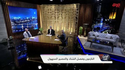 ملف النازحين والفساد مع وكيل وزارة الهجرة كريم النوري