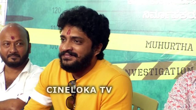 ಮೊದಲ ಬಾರಿಗೆ ಪೂರ್ಣ ಪ್ರಮಾಣದ ಪೊಲೀಸ್ ಪಾತ್ರದಲ್ಲಿ ವಸಿಷ್ಠ ಸಿಂಹ | Vasishta Simha New Kannada Movie