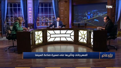 Download Video: الناقدة السينمائية ماجدة موريس ترصد أهم ملامح مهرجان القاهرة السينمائي الدولى فى دروته الـ