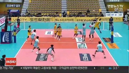 [프로배구] 알렉스, 다시 만난 케이타에 완벽 설욕