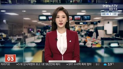 건설사서 3천만원 받은 혐의 윤준호 전 의원 기소