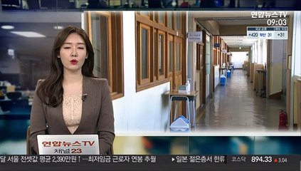 내일 사상 초유 '코로나 수능'…49만명 응시