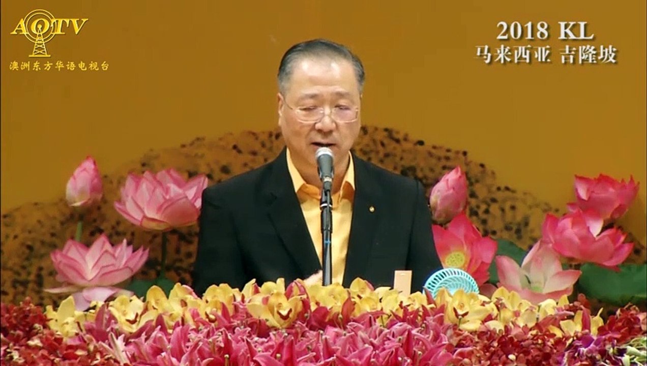 小笑话：导演的梦话【20181229吉隆坡弟子开示精彩开示九】