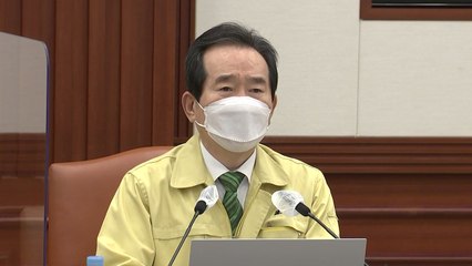 정세균 총리 "자가격리 7만 명 역대 최고...주말까지 중대 기로" / YTN