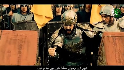 Kabhi Aye Nowjawan Muslim (Allama Iqbal)