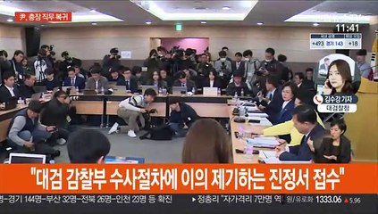 윤석열, 직무 복귀…각종 현안 보고 받아