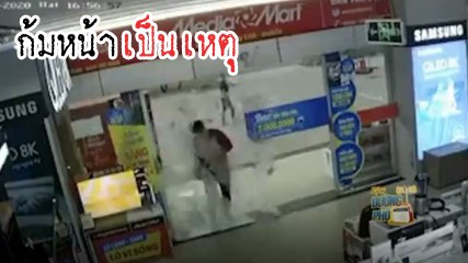 อุทาหรณ์ ! สังคมก้มหน้า เดินไปดูมือถือไป สุดท้าย.. แตก !!