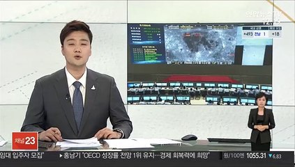 중국 "창어 5호, 달 표면에 성공적으로 착륙"