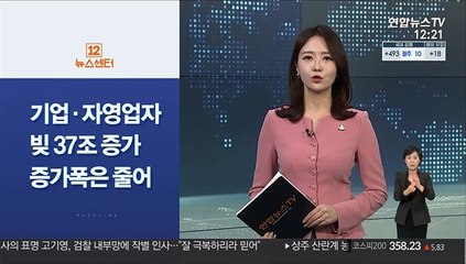 [사이드 뉴스] 내일 사상 초유 '코로나 수능'…49만명 응시 外