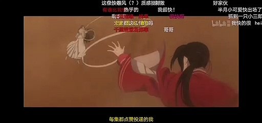 Heaven official's blessing  special PV episode 7 preview