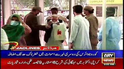 ARY NEWS HEADLINES | 9 AM | 2nd DECEMBER 2020