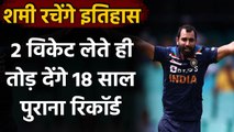 Ind vs Aus 3rd ODI: Md Shami on cusp of breaking Ajit Agarkar's 18-year-old record | वनइंडिया हिंदी